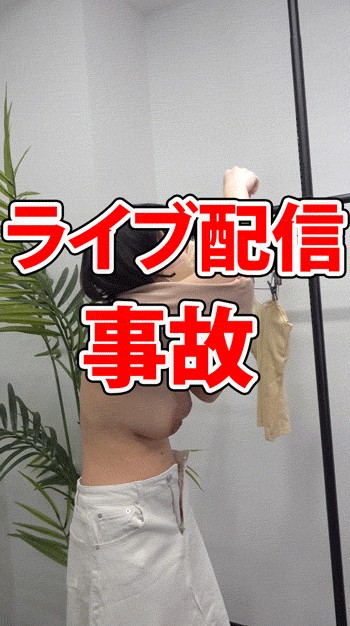 [配信胸ちらハプニング34]前屈み胸ちら/極秘入手(美容整体/アパレル)2名分
