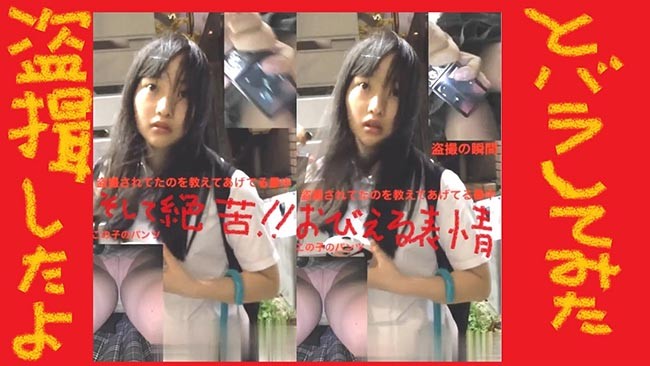 （PC/携帯対応）声掛けで盗撮されていた事を知り顔が引きつる(笑)