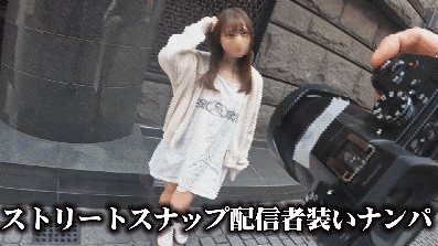 原宿ストリートスナップでコッソリ★胸チラ★パンチラ★パンティずらし外性器撮り成功！11『ナンパ塾で習得した話術で美形JDが！』
