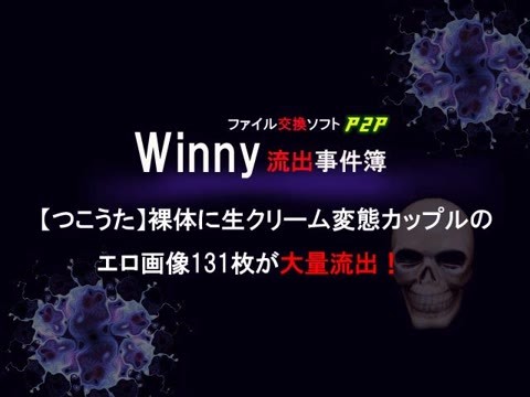 裸体にショートケーキ。変態夫婦のハメ撮り動画像131枚