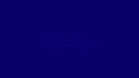 ねいびージム　＃002