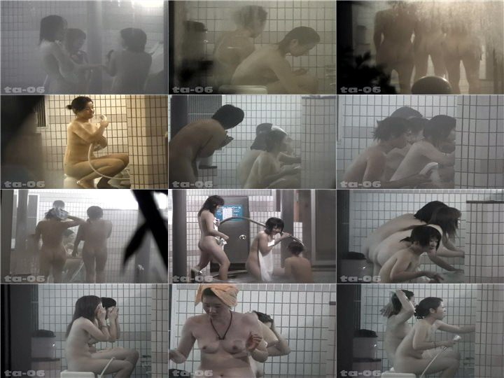 Peeping-Eyes Bath 181
